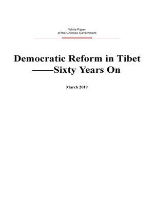 cover image of Democratic Reform in Tibet (伟大的跨越)